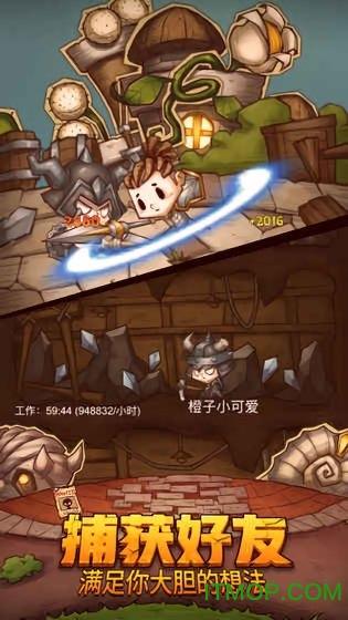 全民剧本大师内置菜单